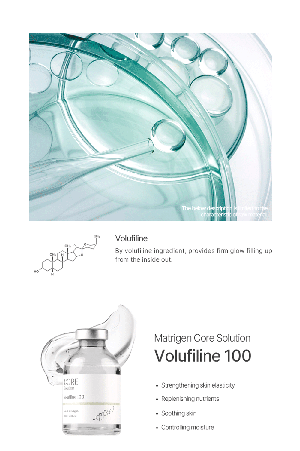 Matrigen Core Solution Volufiline