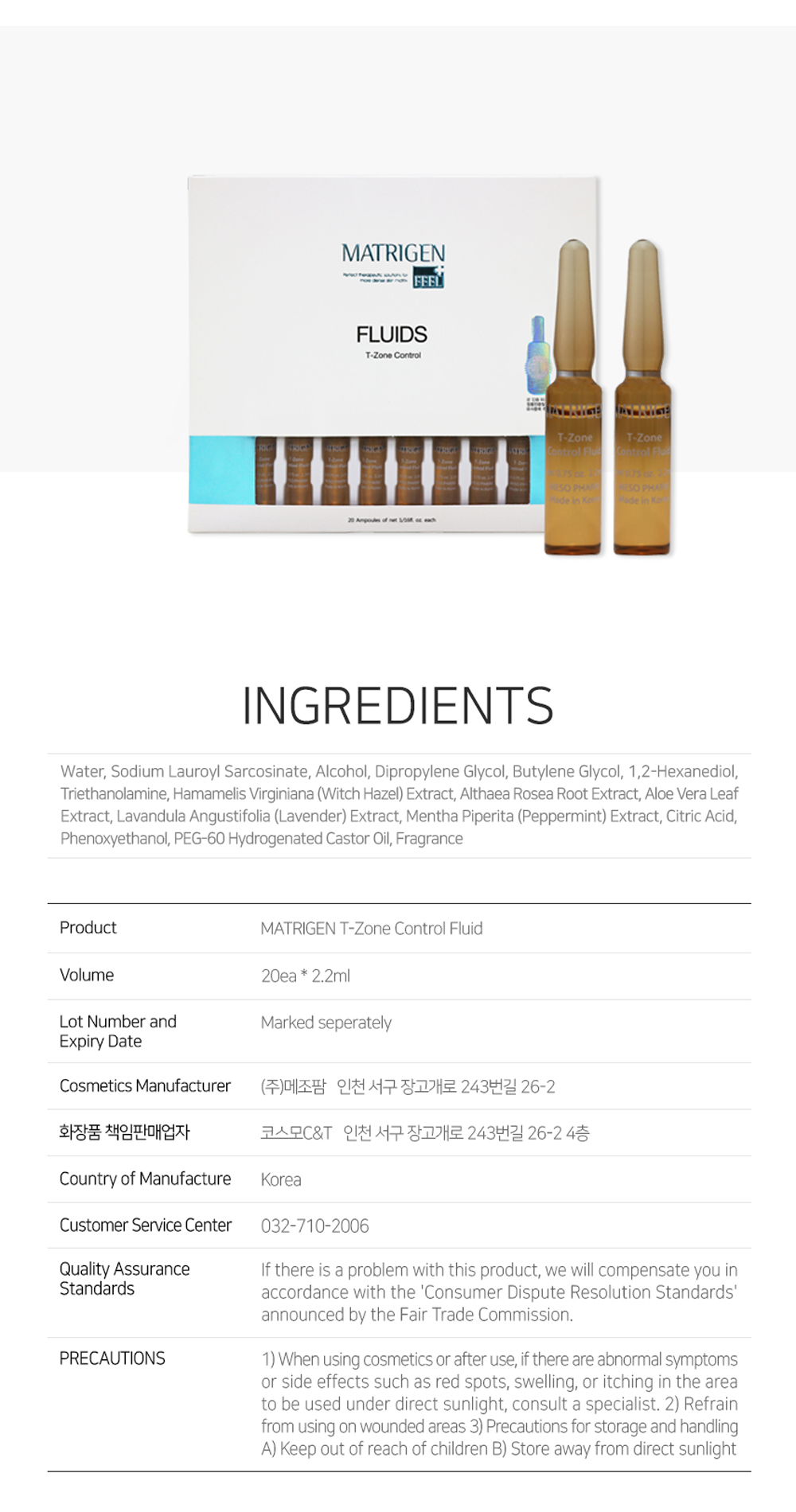 Matrigen T-zone Control Fluid