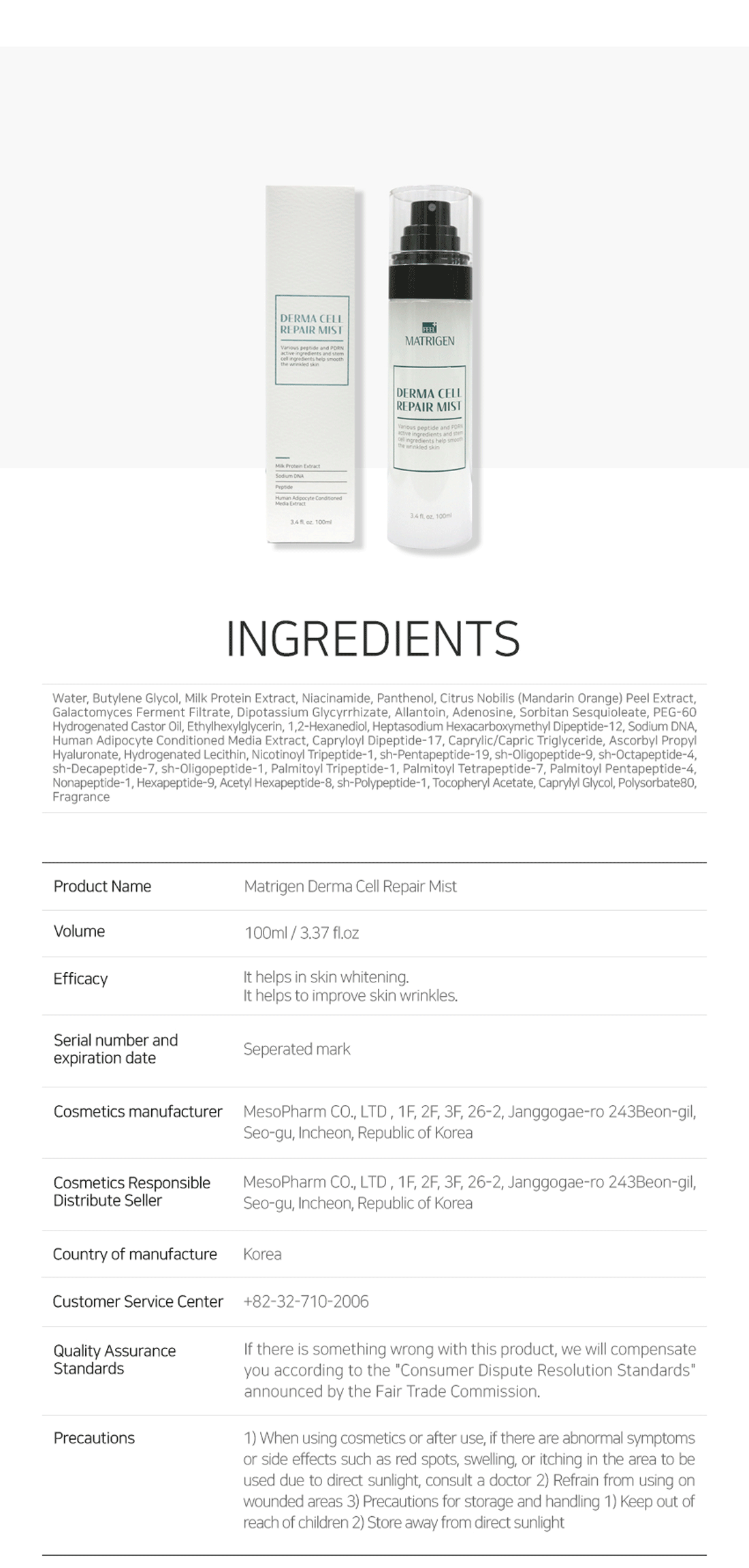 Matrigen Derma Cell Repair Mist